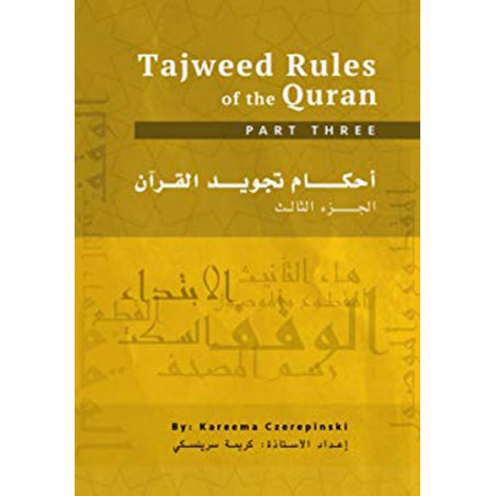 Tajweed Rules of the Quran Part 3