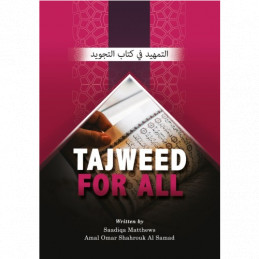 Tajweed For All, Umm Muneer...