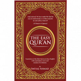 The Easy Qur’an Red