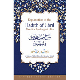 Explanation of the Hadith...
