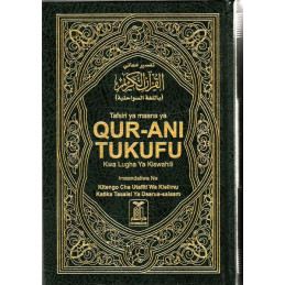 Noble Quran in Swahili Kwa...