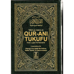 Noble Quran Tukufu in...