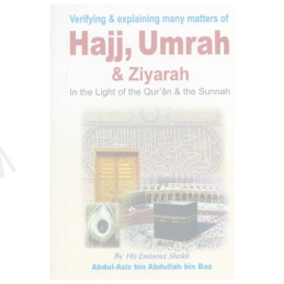 Hajj Umrah and Ziyarah Pocket Size