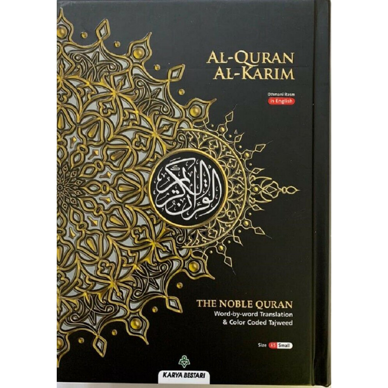 The Maqdis Noble Quran Word For Word Colour Coded Tajweed Al Quran Al Karim Arabic English