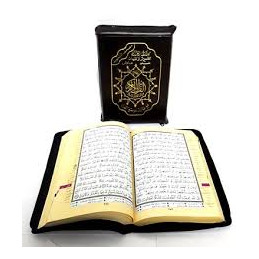 Tajweed Quran  Zip Cover...