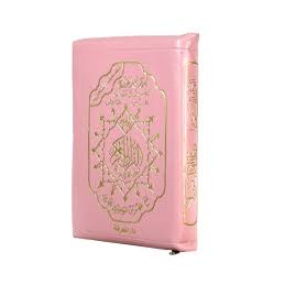 Tajweed Quran Leather Zip...