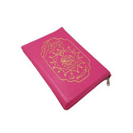 Tajweed Quran Leather A5...