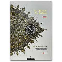 Silver The Noble Quran Word...
