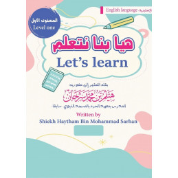 Let's Learn Level 1 (by...
