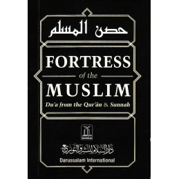 Fortress Of The Muslim Dua...