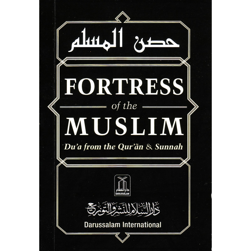  Hisnul Muslim English: Fortress Of Muslim - DUAA