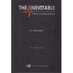 The Inevitable by Dr Aid Al...