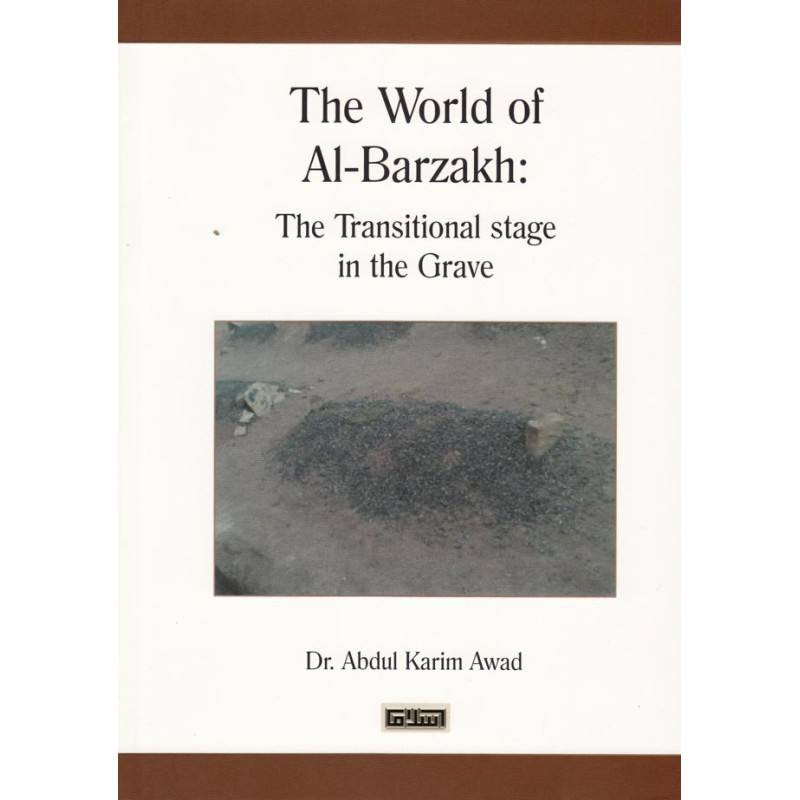 The World of Al Barzakh