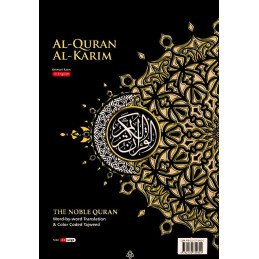 The Noble Quran Word For Word Maqdis Colour Coded Tajweed Al Quran Al Karim Arabic & English