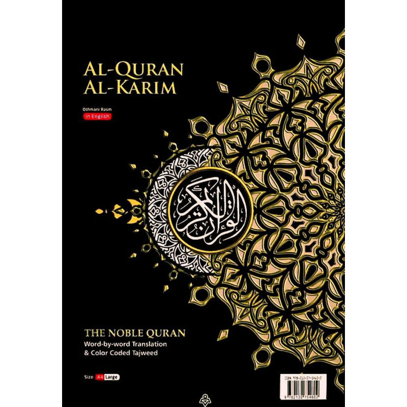 The Noble Quran Word For Word Maqdis Colour Coded Tajweed Al Quran Al Karim Arabic & English The Noble Quran Word For Word Maqdis Colour Coded Tajweed Al Quran Al Karim Arabic & English