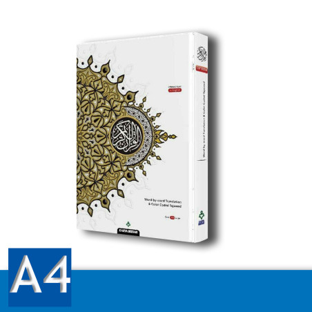 A4 Maqdis Quran White