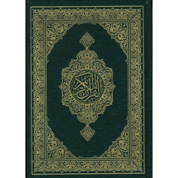 Madinah Mus'haf Quran King...
