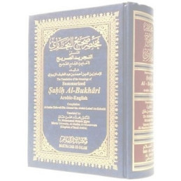 Sahih Al Bukhari Small Size Hadith Collection Sahih Al-Bukhari