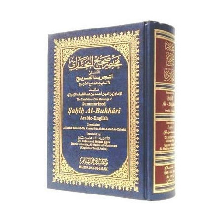 Sahih Al Bukhari Small Size Hadith Collection Sahih Al-Bukhari