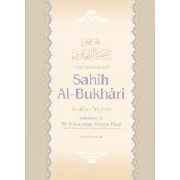Sahih Al Bukhari Large Size Hadith Collection Sahih Al-Bukhari