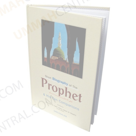 Short Biography of Prophet and his Ten Companions Peace be upon