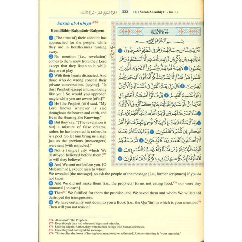 Saheeh international Quran Arabic and English