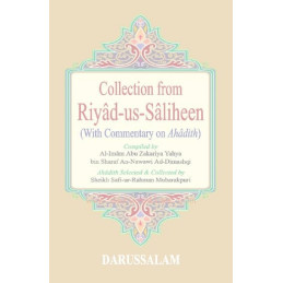 Collection from Riyad us Saliheen Medium
