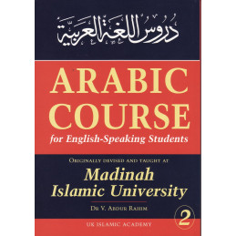 Arabic Course for English Speaking Students Book 2