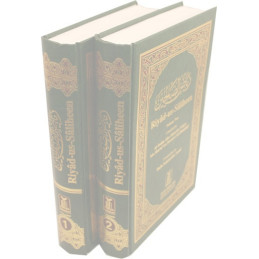 Riyad us Saliheen 2 Volumes