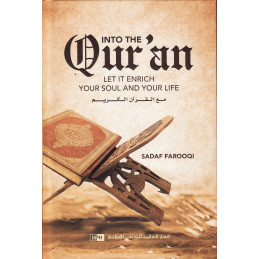 Into the Quran HB
