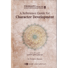 Therapy From the Quran And...