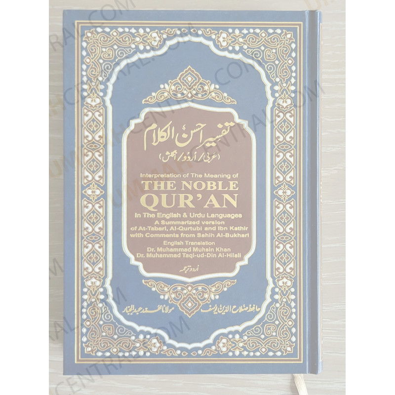 The Noble Quran Arabic English Urdu Edu Svet Gob Gt