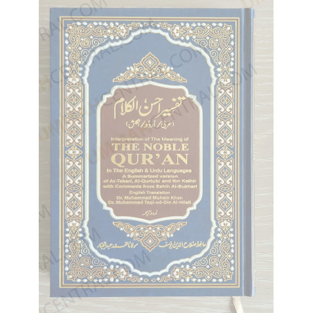 The Noble Quran Urdu English Arabic