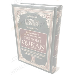 Noble Quran Medium Hardcover