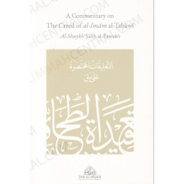 A Commentary On The Creed of Imam Al Tahawi