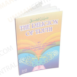 The Religion of Truth by Abdur Rahman bin Hammad al-Omar