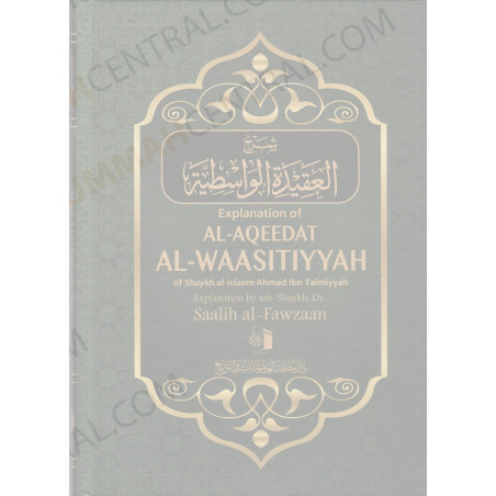 Explanation of Al Aqeedat Al Waasitiyyah