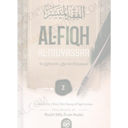 Al Fiqh Al Muyassar Book 2