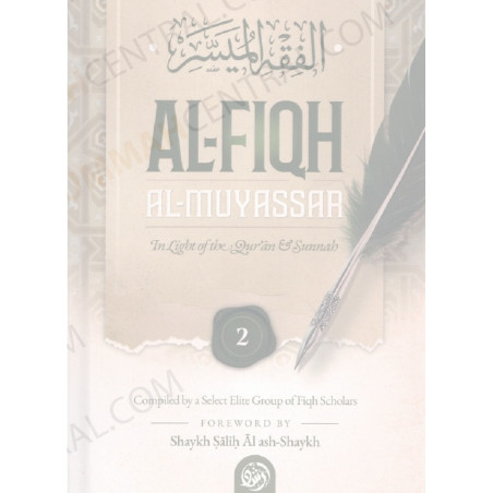 Al Fiqh Al Muyassar Book 2
