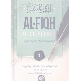 Al Fiqh Al Muyassar Book 3