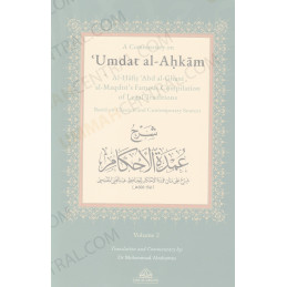 Umdat Al Ahkam 2 Volume Set