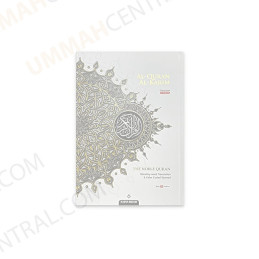 Silver The Noble Quran Word...
