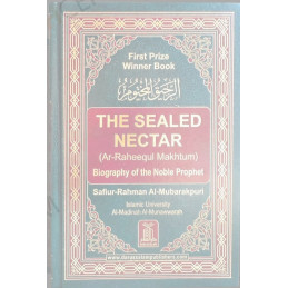 The Sealed Necter Medium Size Ar Raheequl Makhtum