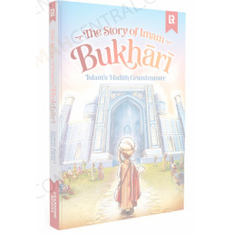 The story of Imam Bukhari