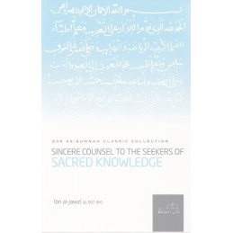 Sincere Counsel To the Students of Sacred Knowledge ibn al jawzi