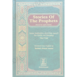 Stories of the Prophets By Ibn Kathir