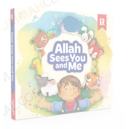 Allah Sees you and Me