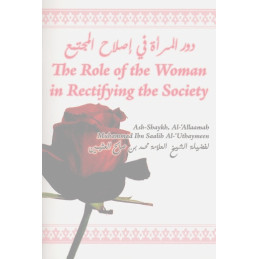 The Role of the Woman in Rectifying the Society