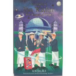 The House of Ibn Kathir The...