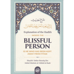 Explanation of The Hadith...